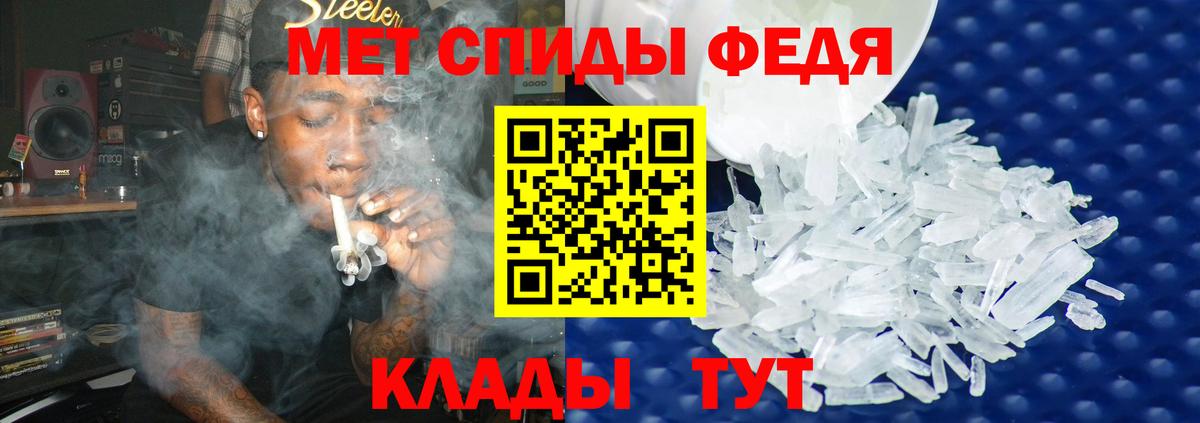 Павлово  Первитин витя  Метамфетамин  Первитин витя  Вход с VPN 