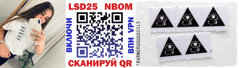 Наркотические марки 1,8мг  MEGA   Павлово 