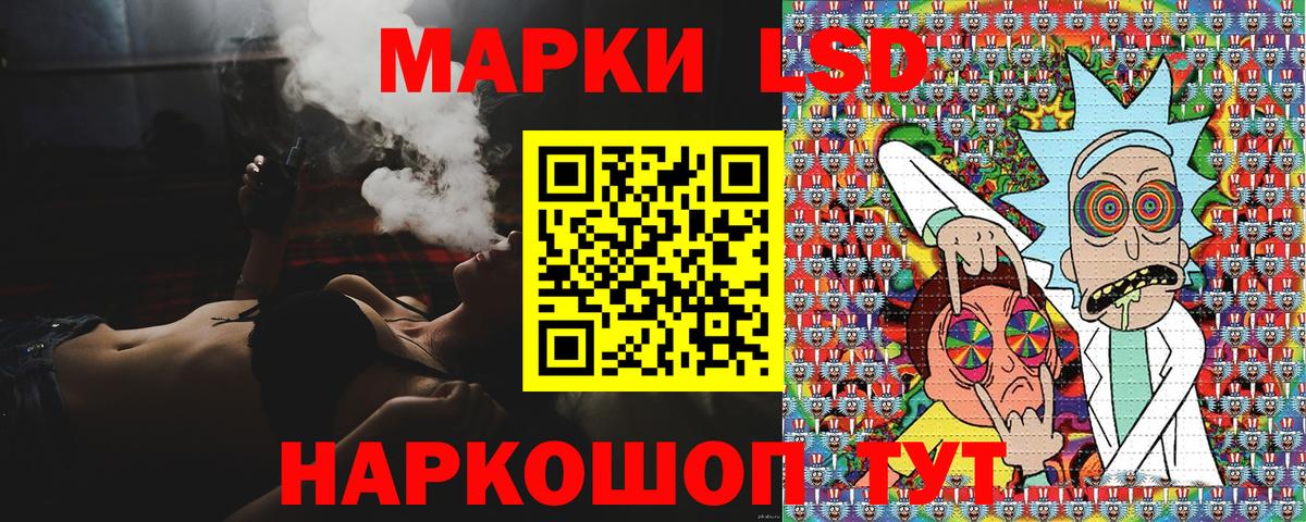 Павлово  Наркотические марки 1500мкг  Наркотические марки 1500мкг  где найти   Вход с VPN  Марки N-bome 