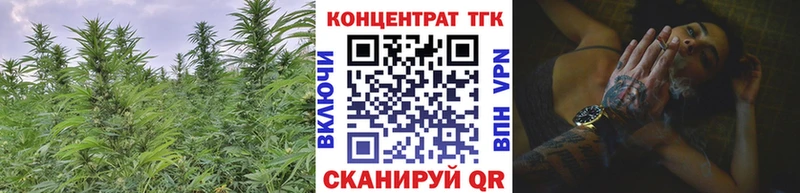 Дистиллят ТГК концентрат Павлово