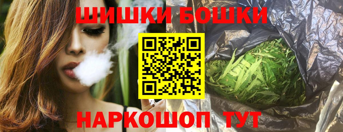 Павлово  Канабис SATIVA & INDICA  Марихуана LSD WEED  Вход с VPN 